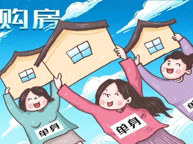 优质学区房选购指南：为孩子教育投资的关键考量与避坑要点(图1)