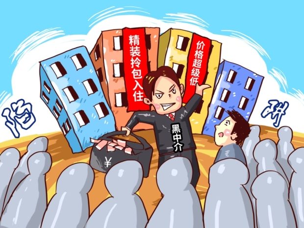 上海月租50元迷你房造假事件警示：虚假流量如何扰乱房产市场(图1)