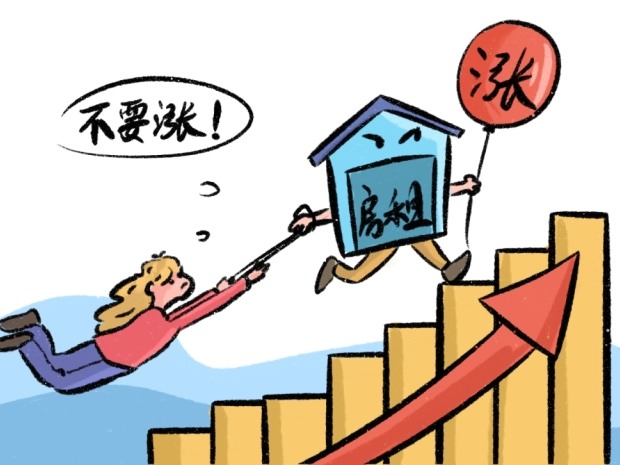 二手房产权年限解析，住宅用地到期如何续期(图1)