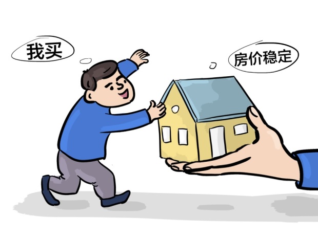 购房合同关键细节全解析，避开陷阱安心置业(图1)
