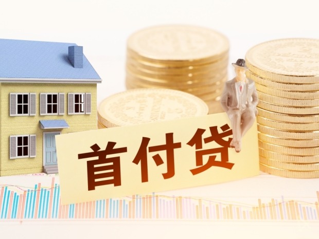 北京楼市新政后新房热 二手房价格持续下行(图1) 北京楼市新政后新房热 二手房价格持续下行(图1)