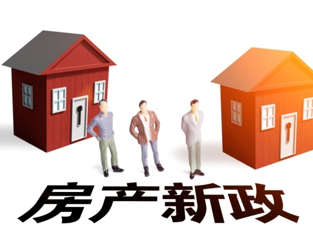开发商交房不达标如何维权？业主应对指南(图1)