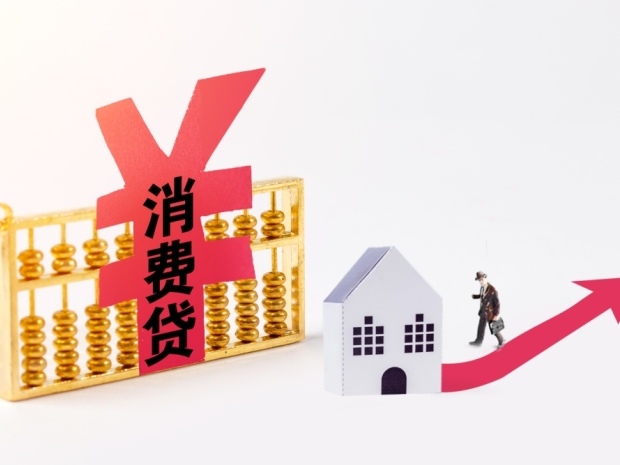 楼市限购政策松动,市场将如何变化?(图1) 楼市限购政策松动,市场将如何变化?(图1)