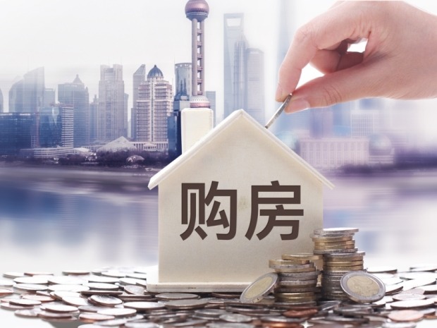 限购放宽对房价走势的影响分析(图1)