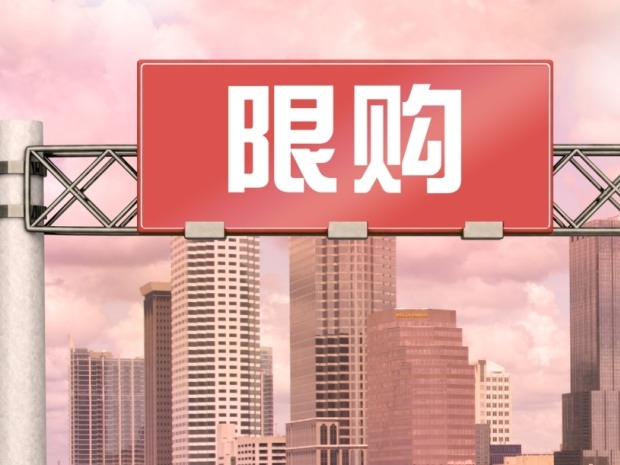 房价下跌能否退房？法律如何界定购房者权益(图1)