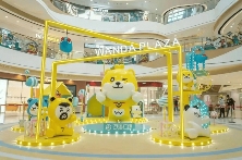 美的置业万达广场售楼处电话及项目详情(图4)