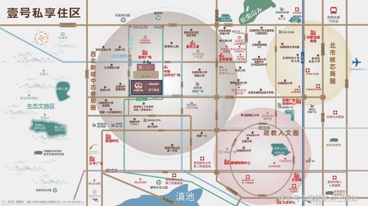 昆明中铁壹号峯景户型解析 配套齐全改善首选(图2)