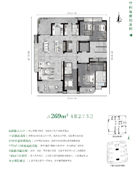 昆明一环科技平墅最新价格及户型解析(图15) 昆明一环科技平墅最新价格及户型解析(图15)