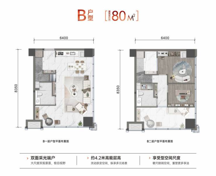 成都主城双轨上盖生活新地标 成华区青年跃变首选(图5)