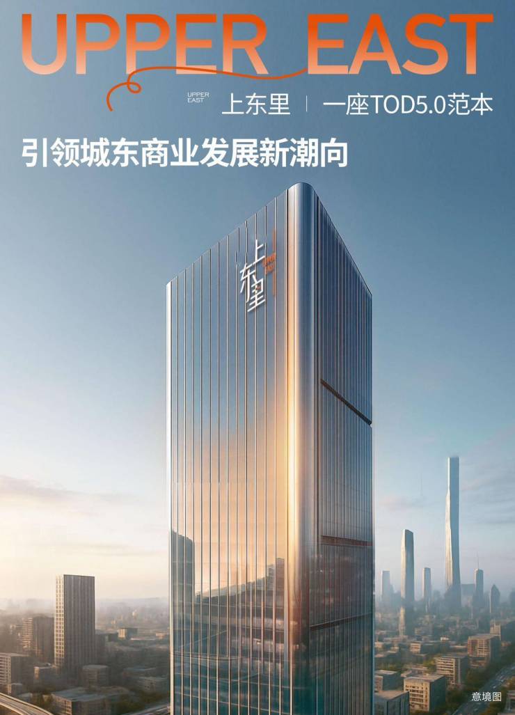 成都主城双轨上盖生活新地标 成华区青年跃变首选(图1)