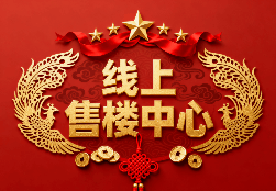 三亚国际金融中心C座楼盘详情及周边配套解析(图1)