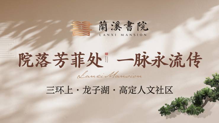 郑东新区名校旁铝板立面高端住宅兰溪书院(图1) 郑东新区名校旁铝板立面高端住宅兰溪书院(图1)