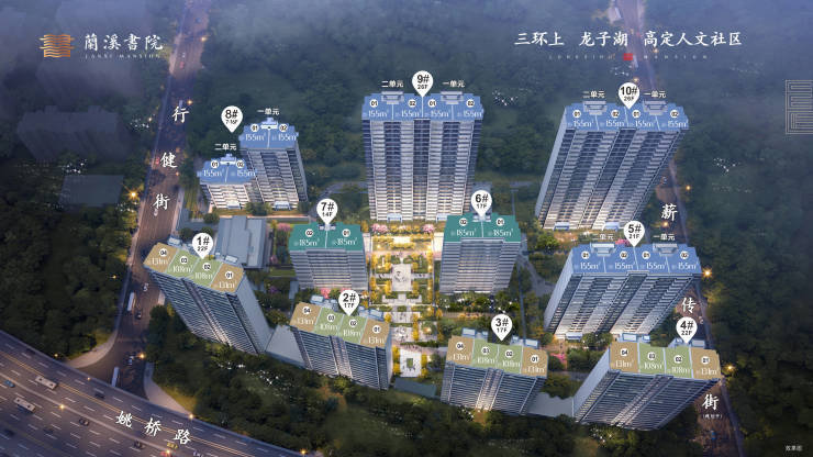 郑东新区名校旁铝板立面高端住宅兰溪书院(图2) 郑东新区名校旁铝板立面高端住宅兰溪书院(图2)