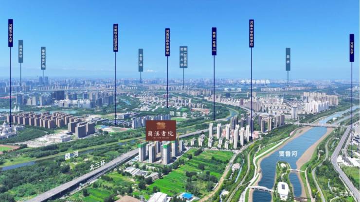 郑东新区名校旁铝板立面高端住宅兰溪书院(图5) 郑东新区名校旁铝板立面高端住宅兰溪书院(图5)