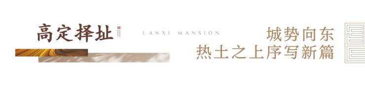 郑东新区名校旁铝板立面高端住宅兰溪书院(图3) 郑东新区名校旁铝板立面高端住宅兰溪书院(图3)