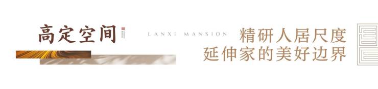 郑东新区名校旁铝板立面高端住宅兰溪书院(图20) 郑东新区名校旁铝板立面高端住宅兰溪书院(图20)