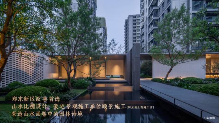 郑东新区名校旁铝板立面高端住宅兰溪书院(图17) 郑东新区名校旁铝板立面高端住宅兰溪书院(图17)