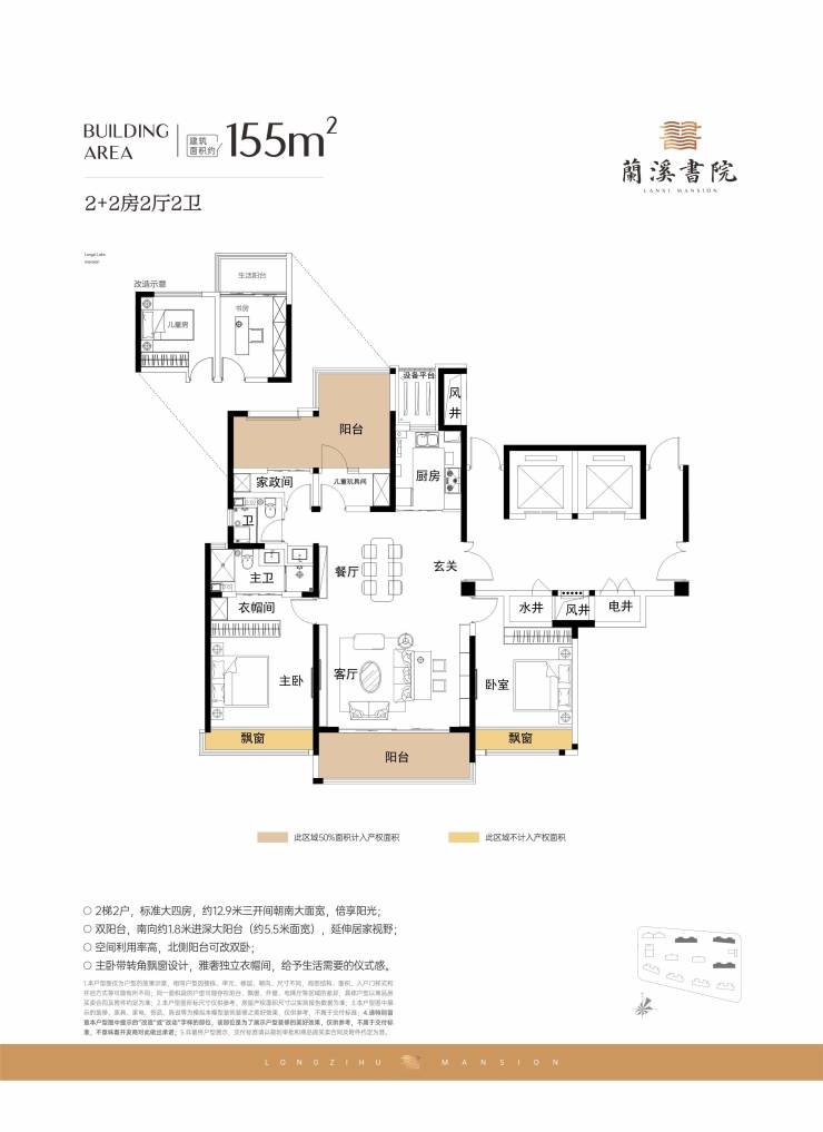 郑东新区名校旁铝板立面高端住宅兰溪书院(图24) 郑东新区名校旁铝板立面高端住宅兰溪书院(图24)