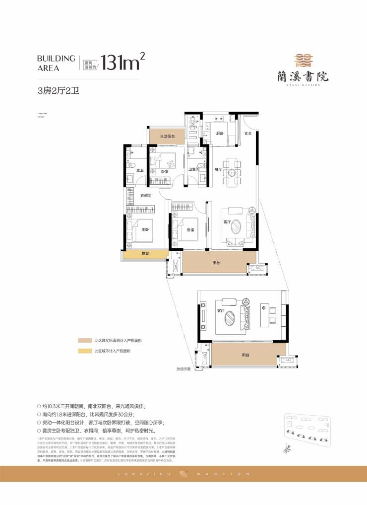 郑东新区名校旁铝板立面高端住宅兰溪书院(图23) 郑东新区名校旁铝板立面高端住宅兰溪书院(图23)