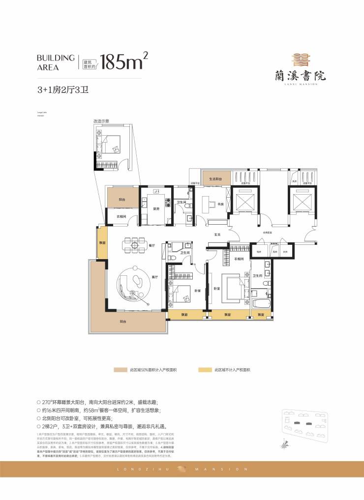 郑东新区名校旁铝板立面高端住宅兰溪书院(图25) 郑东新区名校旁铝板立面高端住宅兰溪书院(图25)