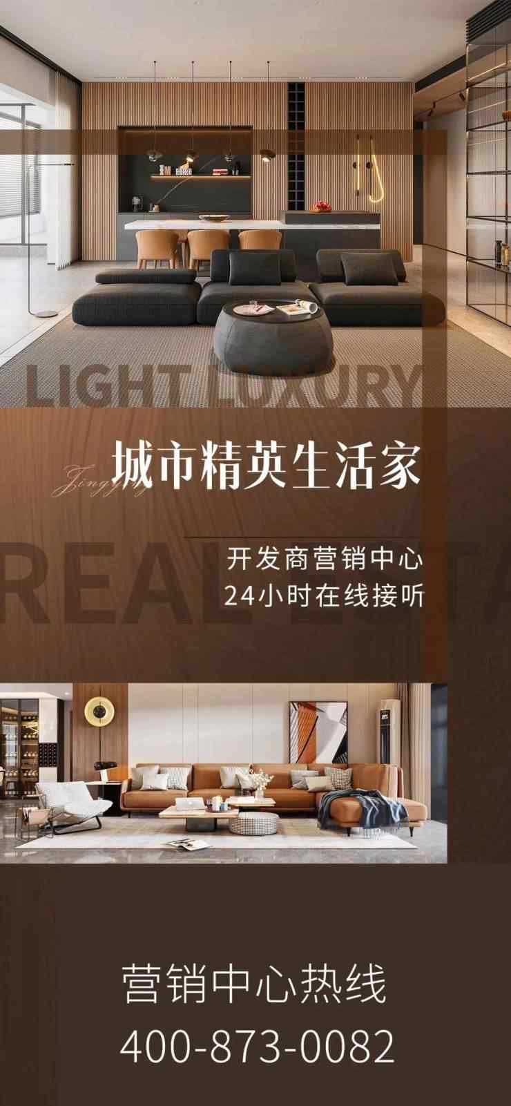 越禧府购房热线及项目详情解析(图2) 越禧府购房热线及项目详情解析(图2)