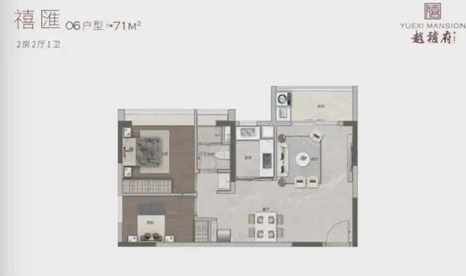 越禧府购房热线及项目详情解析(图13) 越禧府购房热线及项目详情解析(图13)