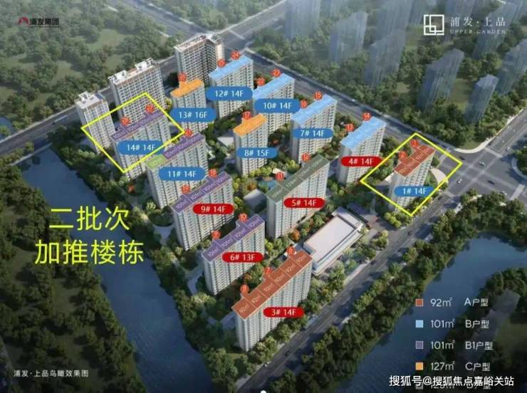 川沙地铁盘「浦发上品」品质生活新标杆(图12) 川沙地铁盘「浦发上品」品质生活新标杆(图12)