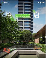 义乌锦绣朝阳售楼处-品质生活住区全龄宜居社区(图3)