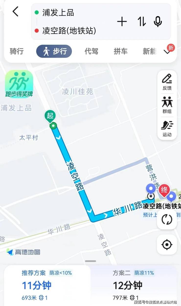 浦发上品地铁盘 滨水活力住区 热销户型解析(图19) 浦发上品地铁盘 滨水活力住区 热销户型解析(图19)
