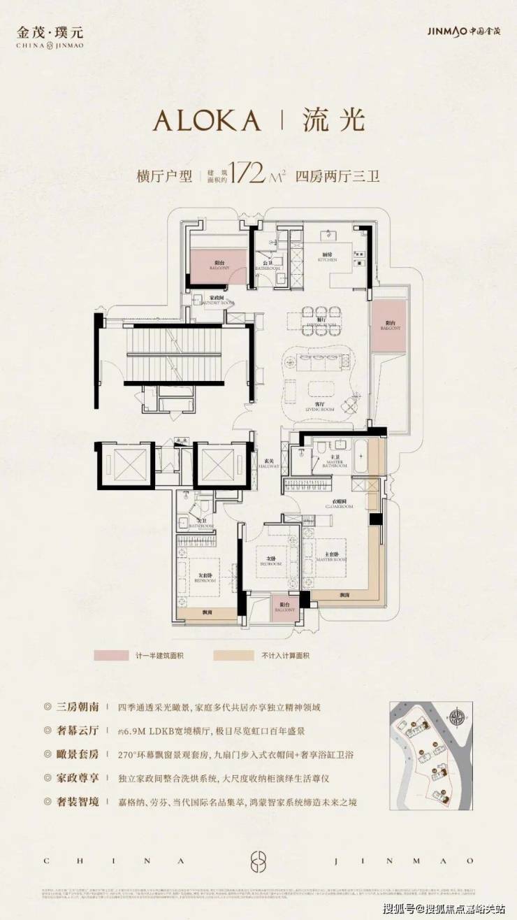 上海北外滩品质住宅楼盘详情及预约看房信息(图10) 上海北外滩品质住宅楼盘详情及预约看房信息(图10)