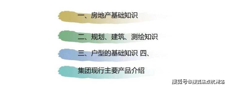 春风湖滨售楼处预约电话及看房服务指南(图18)