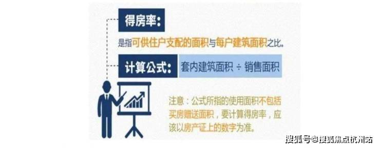 春风湖滨售楼处预约电话及看房服务指南(图63)