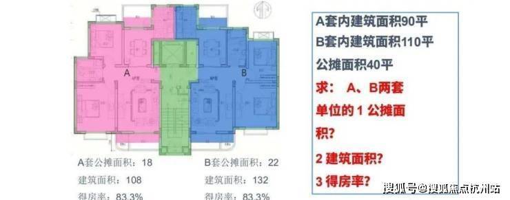 春风湖滨售楼处预约电话及看房服务指南(图65)