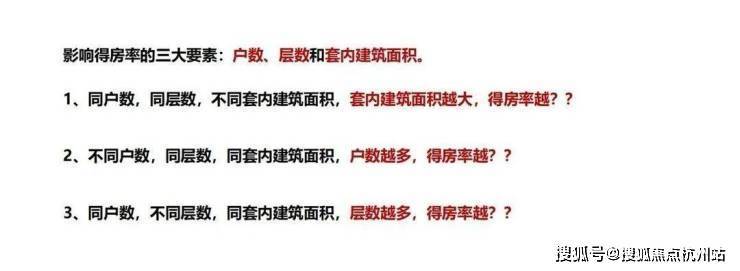 春风湖滨售楼处预约电话及看房服务指南(图75)