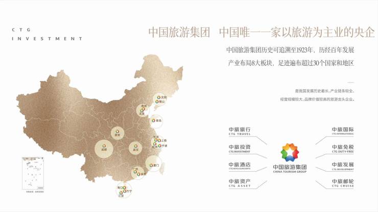 成都新房【中旅青羊馥棠】售楼部电话及楼盘最新动态(图2) 成都新房【中旅青羊馥棠】售楼部电话及楼盘最新动态(图2)