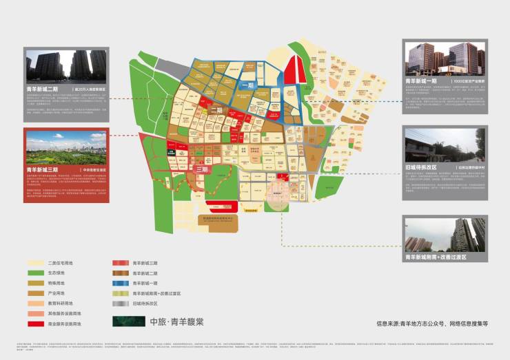 成都新房【中旅青羊馥棠】售楼部电话及楼盘最新动态(图5) 成都新房【中旅青羊馥棠】售楼部电话及楼盘最新动态(图5)