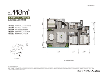 成都鎏云阁项目详情 低密大平层 投资价值分析(图4) 成都鎏云阁项目详情 低密大平层 投资价值分析(图4)