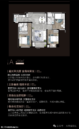 厦门海沧中心TOD璞瑞最新动态—户型图价格容积率解析(图2)