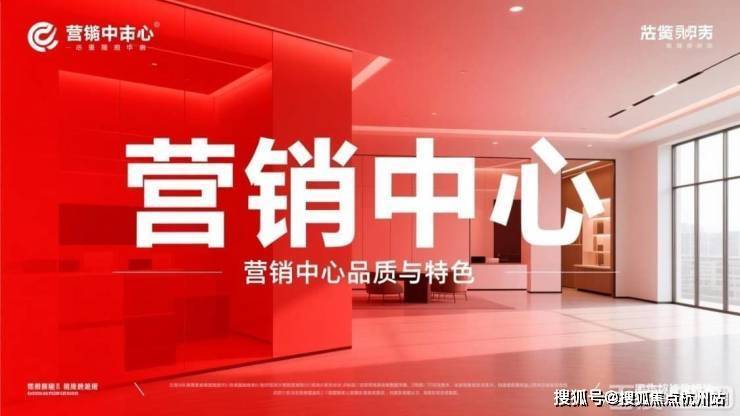 春风湖滨售楼处电话及预约看房指南(图1) 春风湖滨售楼处电话及预约看房指南(图1)