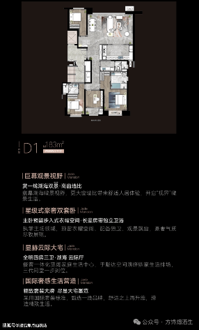 厦门海沧中心TOD璞瑞最新动态—户型图价格容积率解析(图7)