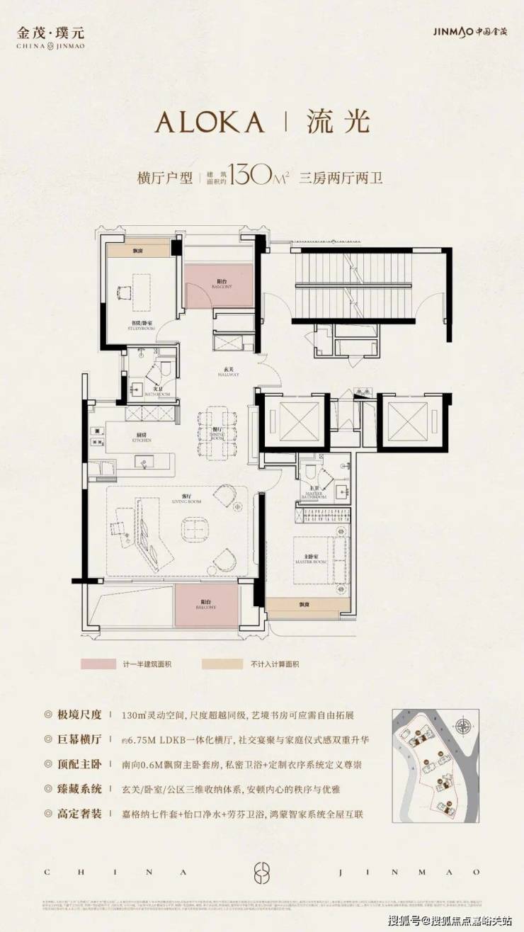 上海高端住宅楼盘详情与购房指南(图7) 上海高端住宅楼盘详情与购房指南(图7)