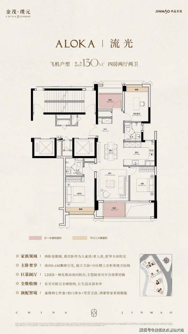 上海高端住宅楼盘详情与购房指南(图8) 上海高端住宅楼盘详情与购房指南(图8)