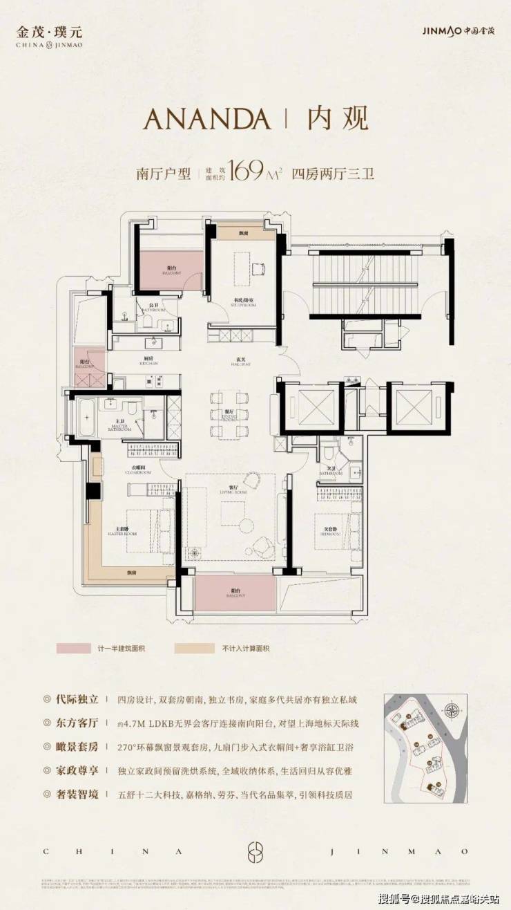 上海高端住宅楼盘详情与购房指南(图9) 上海高端住宅楼盘详情与购房指南(图9)