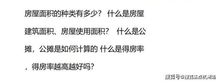 春风湖滨售楼处电话及预约看房指南(图58) 春风湖滨售楼处电话及预约看房指南(图58)