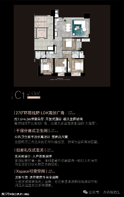 厦门海沧中心TOD璞瑞二手房信息-户型详情-价格动态(图5)