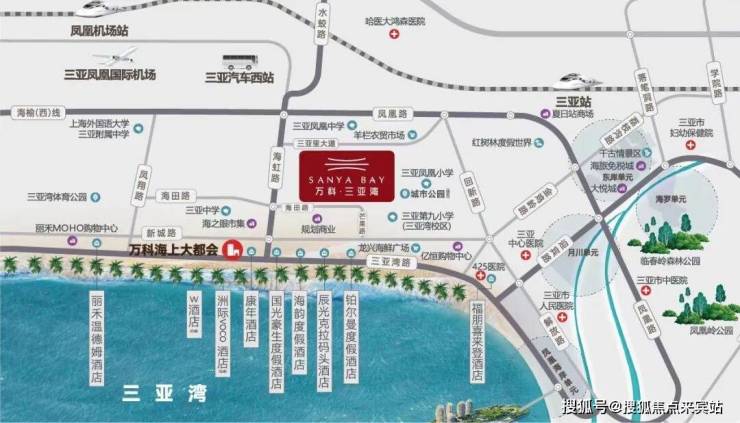 万科三亚湾售楼处电话及项目核心信息详解(图5)