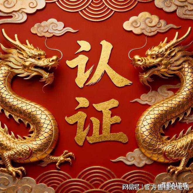 上海金隅公园东序楼盘详情丨户型价格地址解析(图3)