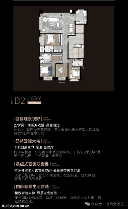 厦门海沧中心TOD璞瑞二手房信息-户型详情-价格动态(图8)