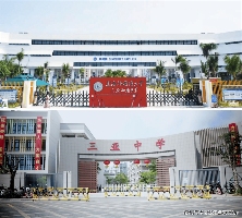 万科三亚湾售楼处电话及项目核心信息详解(图6)