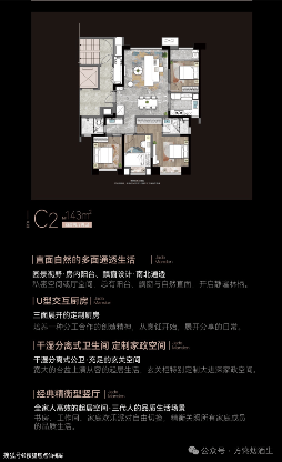 厦门海沧中心TOD璞瑞二手房信息-户型详情-价格动态(图6)